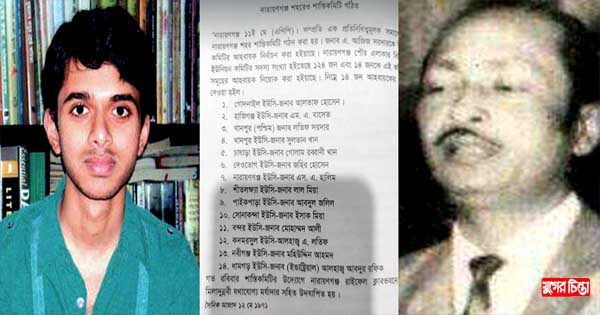 ত্বকীতে বিস্ফোরণ রাজাকারে সুনামি