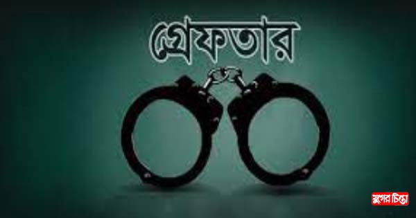রূপগঞ্জে মানসিক প্রতিবন্ধী ধর্ষণের অভিযোগে ধর্ষক গ্রেফতার