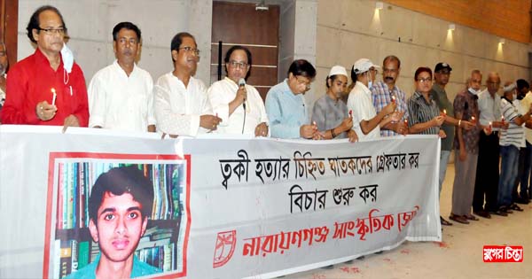 অভিযোগপত্রে ওসমান পরিবারের নাম থাকায় ত্বকী হত্যার বিচার বন্ধ