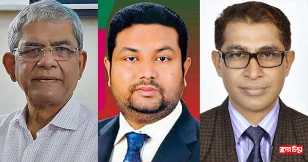 আড়াইহাজারে পকেট কমিটির আদলে বিএনপির সম্মেলন