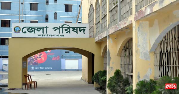 এক সপ্তাহে মধ্যে জেলা পরিষদে প্রশাসক