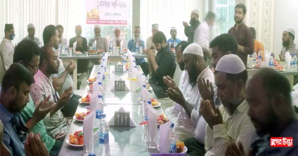 জামান টাওয়ার বণিক সমিতির উদ্যোগে ইফতার ও দোয়া