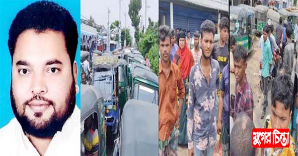 নান্নুর বিরুদ্ধে চাঁদাবাজির অভিযোগ