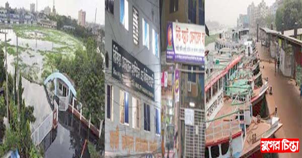 ডিসি&lsquo;র ডাম্পিং-অবৈধ ক্লিনিক-ছোট লঞ্চ সমাচার