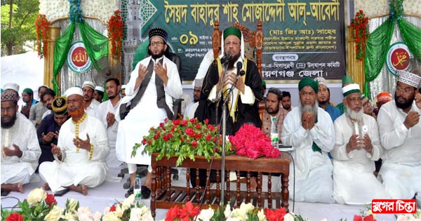 পবিত্র ঈদ-এ-মিলাদুন্নবী (স.) উপলক্ষে জশনে জুলুস পালিত