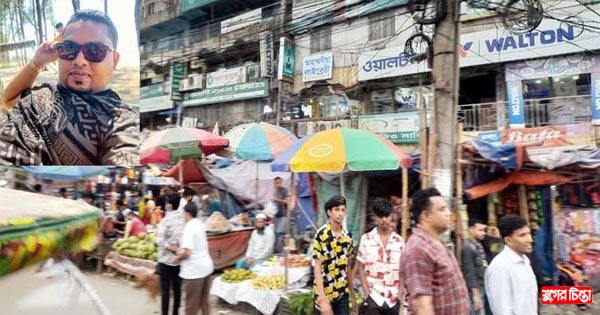 শিমরাইল মোড়ে সরকারি জায়গায় দোকান বসিয়ে রানার চাঁদাবাজি