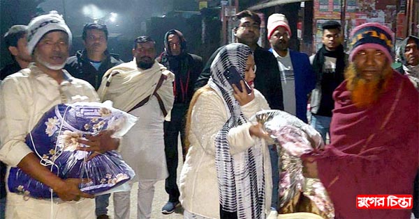 শীতার্তদের পাশে আজমেরী ওসমান দম্পতি