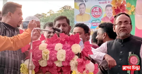 আওয়ামী লীগকে আরো সুসংগঠিত করতে হবে : ডা. বিরু