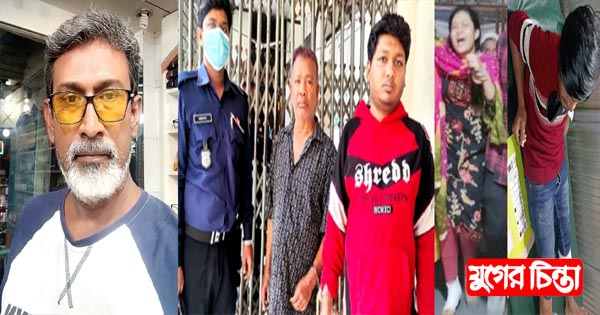 গুলিতে আহত রেস্টুরেন্ট ম্যানেজারের মৃত্যু, বাবা-ছেলে কারাগারে