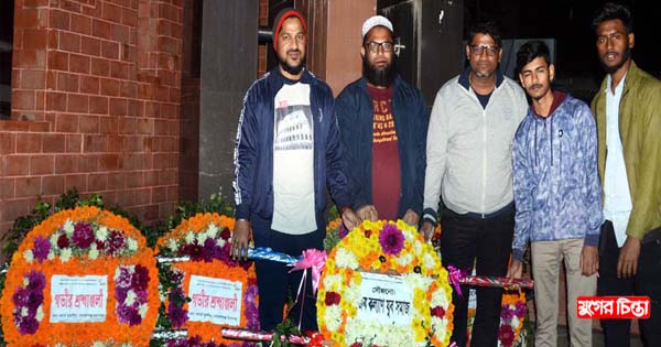 ভাষা শহীদদের প্রতি জালকুড়ি সোনালী পাঠাগারের নেতৃবৃন্দের শ্রদ্ধা