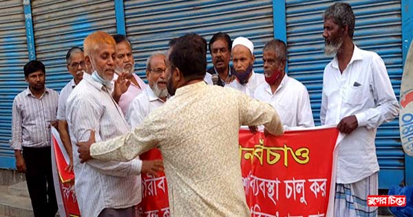 রূপগঞ্জে সিপিবির সমাবেশে আওয়ামী লীগের বাধা