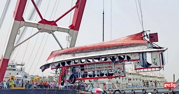 লঞ্চডুবিতে ৩৪ প্রাণহানি : ১৪ আসামির ১১ জনকেই অব্যাহতি
