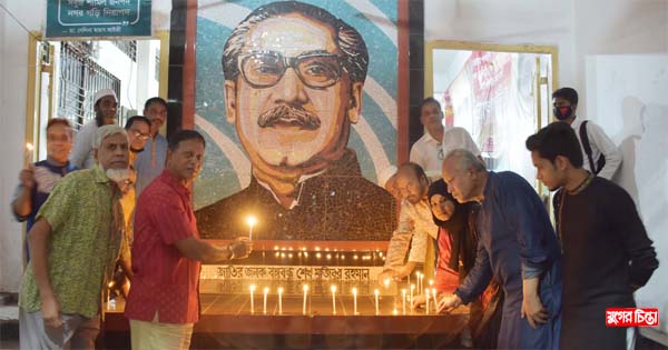 ২৫ মার্চ কাল রাত্রি উপলক্ষে &nbsp;জেলা আ&rsquo;লীগের উদ্যোগে মোমবাতি প্রজ্জল