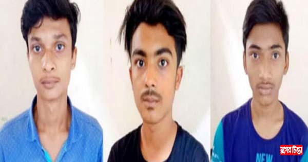 নয় দিনের মাথায় জামিন পেয়ে গেলো কিশোর গ্যাংয়ের সদস্যরা