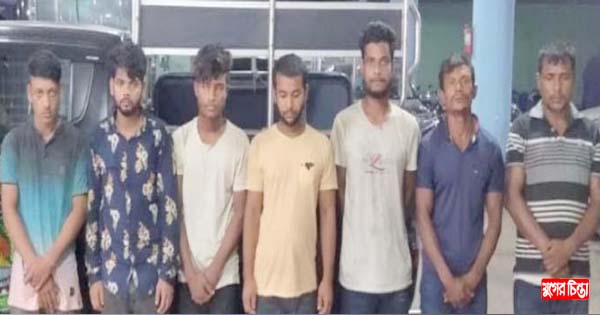 বন্দরে ৭ ডাকাত গ্রেফতার