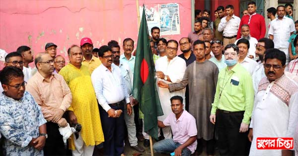 হিন্দু বৌদ্ধ খ্রিস্টান ঐক্যপরিষদ সদর উপজেলার ত্রি-বার্ষিক সম্মেলন