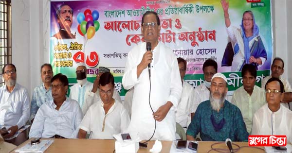 আমার অভিভাবক জননেত্রী শেখ হাসিনা : আনোয়ার হোসেন