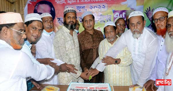 নাসিক ৭নং ওয়ার্ডে আওয়ামীলীগের ৭৩ তম প্রতিষ্ঠাবার্ষিকী পালিত