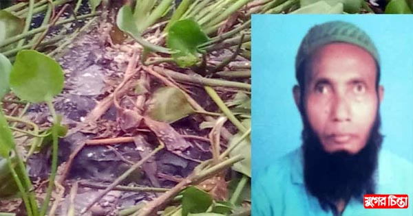 বন্দরে হাতপা বাঁধা অবস্থায় উদ্ধারকৃত অর্ধগলিত লাশের পরিচয় মিলেছে