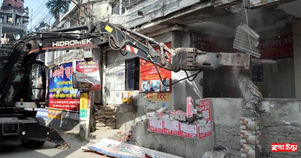 সুগন্ধা বেকারি ভেঙ্গে দিল রাজউক, ৫ লাখ টাকা জরিমানা