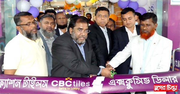 ডিলার রয়েল ফ্যাশন শোরুমের উদ্বোধন