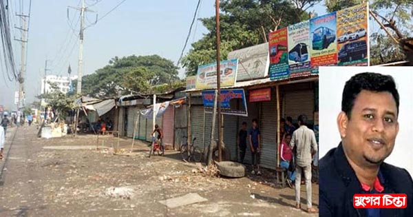 সিদ্ধিরগঞ্জে সওজের জমি&nbsp;দখল করে ভাড়া বাণিজ্য