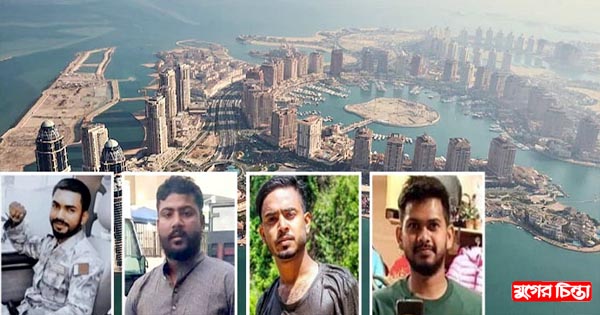 কাতারে সড়ক দুর্ঘটনায় না.গঞ্জের দুই প্রবাসীসহ নিহত-৪
