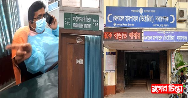মহিলাদের আলট্রাসনোগ্রাফি করে পুরুষ ডাক্তার
