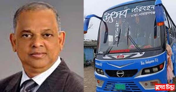 কামাল মৃধার উৎসব পরিবহনের রুট পারমিটের আবেদন খারিজ