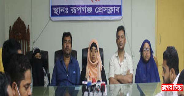 রূপগঞ্জে সৎ মা ও ভাইয়ের নির্যাতনের হাত থেকে রক্ষার দাবি