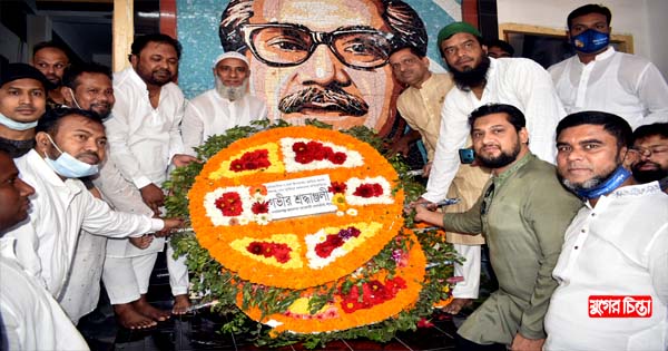 ঐতিহাসিক ৭ই মার্চ বঙ্গবন্ধুর প্রতিকৃতিতে মহানগর আওয়ামী মৎস্যজীবী