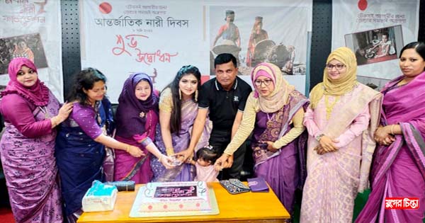 নারী দিবসে নবান্ন নারী ফাউন্ডেশনের আত্মপ্রকাশ