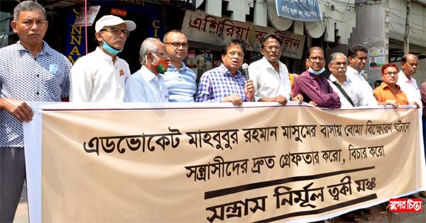 ২৪ ঘন্টার আল্টিমেটাম