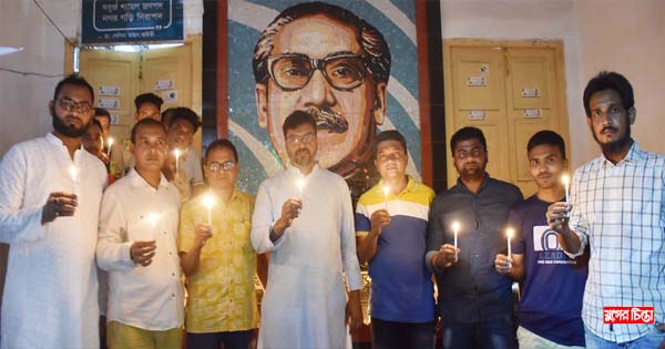 ২৫ মার্চ কাল রাত্রি উপলক্ষে মহানগরআ&rsquo;লীগের উদ্যোগে মোমবাতিপ্রজ্জলন