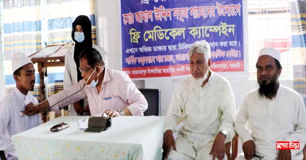 স্বাধীনতা দিবসে ফতুল্লায় জামালউদ্দীন সবুজের উদ্যোগে ফ্রি চিকিৎসা