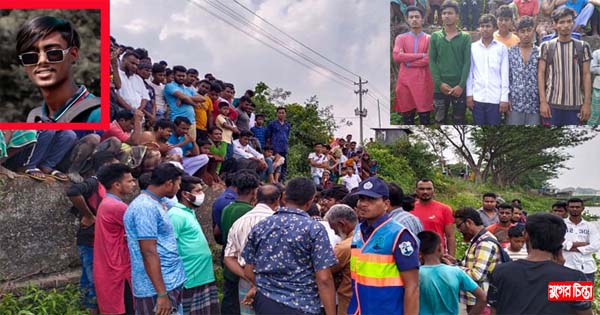 বন্দরে বন্ধুদের সাথে ঘুরতে গিয়ে লাশ হল কিশোর, ৬ বন্ধু আটক