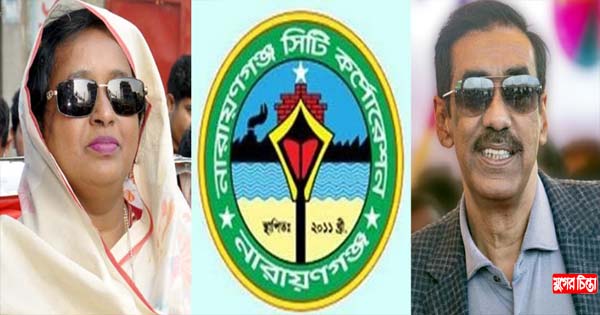 সিটি করপোরেশনে যেতে শামীমের বাধা, ক্ষুব্ধ ফতুল্লাবাসী