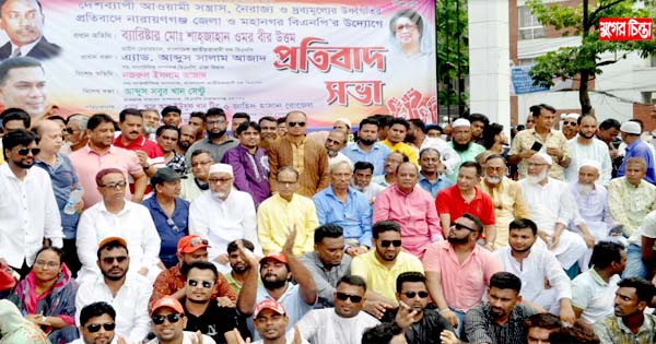 &lsquo;আ&rsquo;লীগের ইউনিয়ন পর্যায়ের নেতারাও কোটি টাকার মালিক&rsquo;