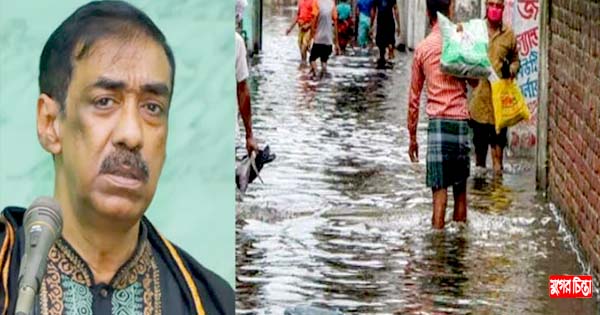 ফতুল্লাবাসী নাসিকে অন্তর্ভূক্ত হতে চায়