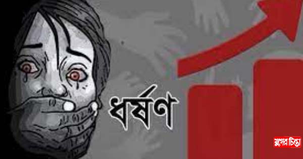 বন্দরে বিয়ের প্রলোভন দেখিয়ে ধর্ষণ