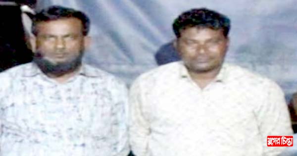 কাঁচপুরে দুই চাঁদাবাজ গ্রেফতার