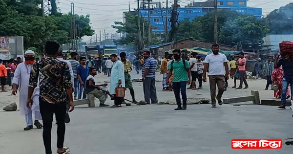 চাঁদা না দেয়ায় বাধা, অটো চালকদের রাস্তা অবরোধ
