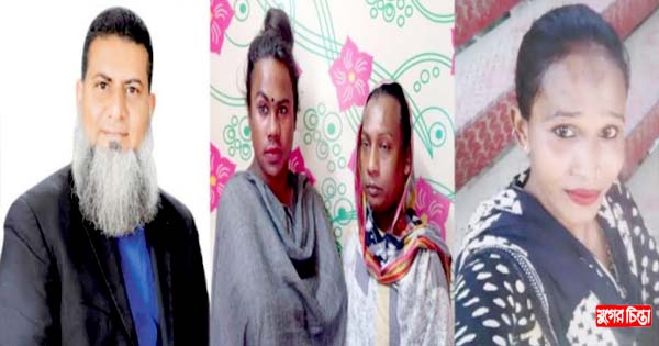 কাউন্সিলরের নির্দেশে দুই হিজড়াকে পিটিয়ে তুলে নিয়ে যাওয়ার অভিযোগ