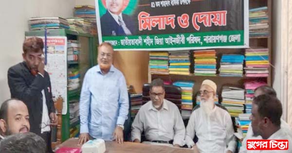 জিয়া পরিবারের জনপ্রিয়তাকে আওয়ামীলীগ ভয় পায় : গিয়াসউদ্দিন