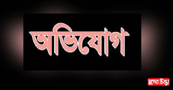 রূপগঞ্জে বসতবাড়ি থেকে শিক্ষার্থীকে  উঠিয়ে নেওয়ার চেষ্টা