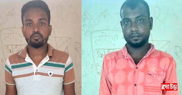 ফতুল্লায় হেরোইন-ইয়াবাসহ দুই যুবক গ্রেফতার