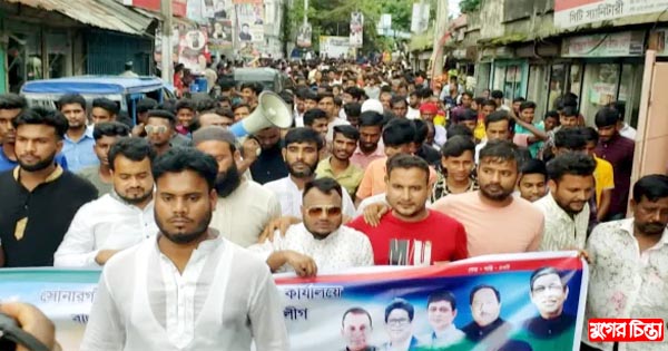 সোনারগাঁ স্বেচ্ছাসেবক লীগের সভাপতি প্রার্থী আনিসের বিশাল শোডাউন