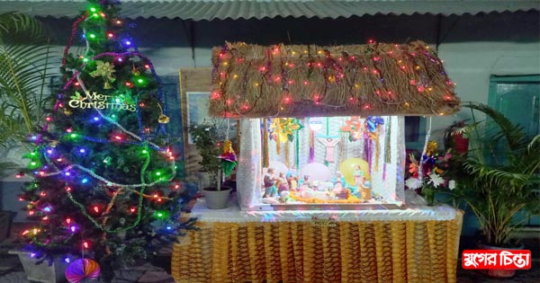 খ্রিস্টান সম্প্রদায়ের ধর্মীয় উৎসব বড়দিন আজ