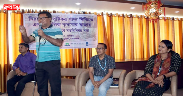 নাসিকের তত্ত্বাবধানে কৃষকের বাজার টেকসই করা সম্ভব
