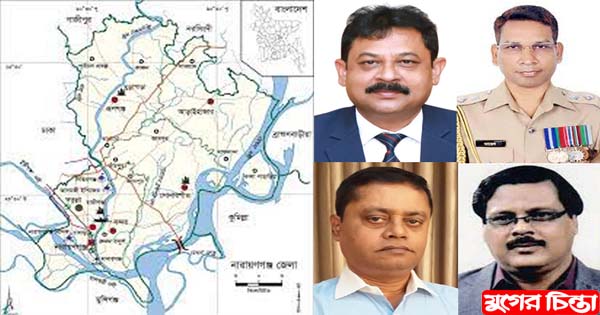 নারায়ণগঞ্জ জেলার জন্মদিবস আজ